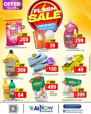 Flash Sale – Up to 50% Discount! In At Now Hypermarket Malappuram