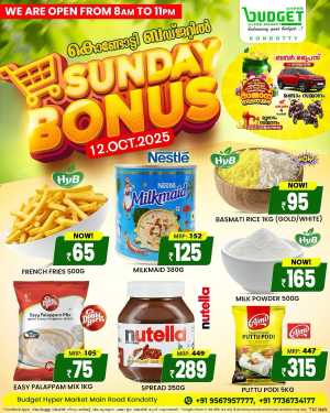 Sunday Bonus Sale In Budget Hypermarket Malappuram