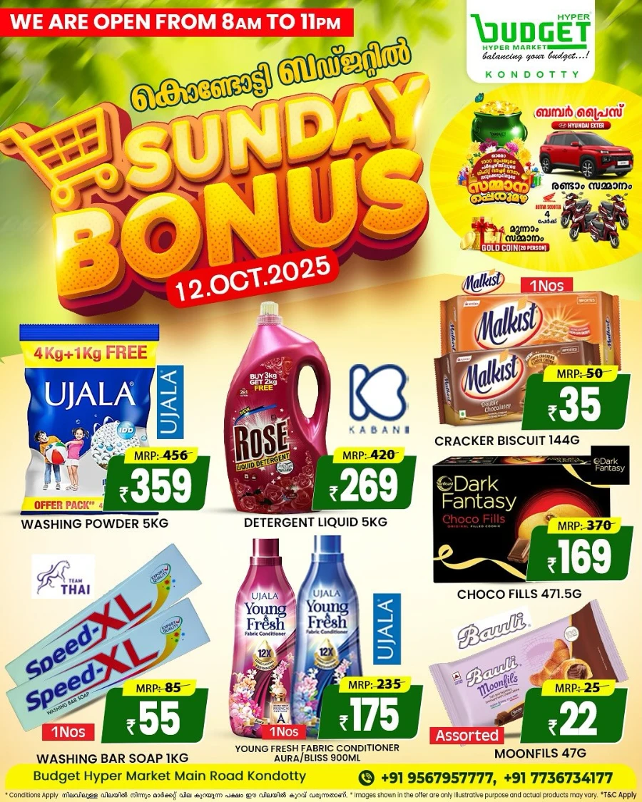 Sunday Bonus Sale In Budget Hypermarket Malappuram