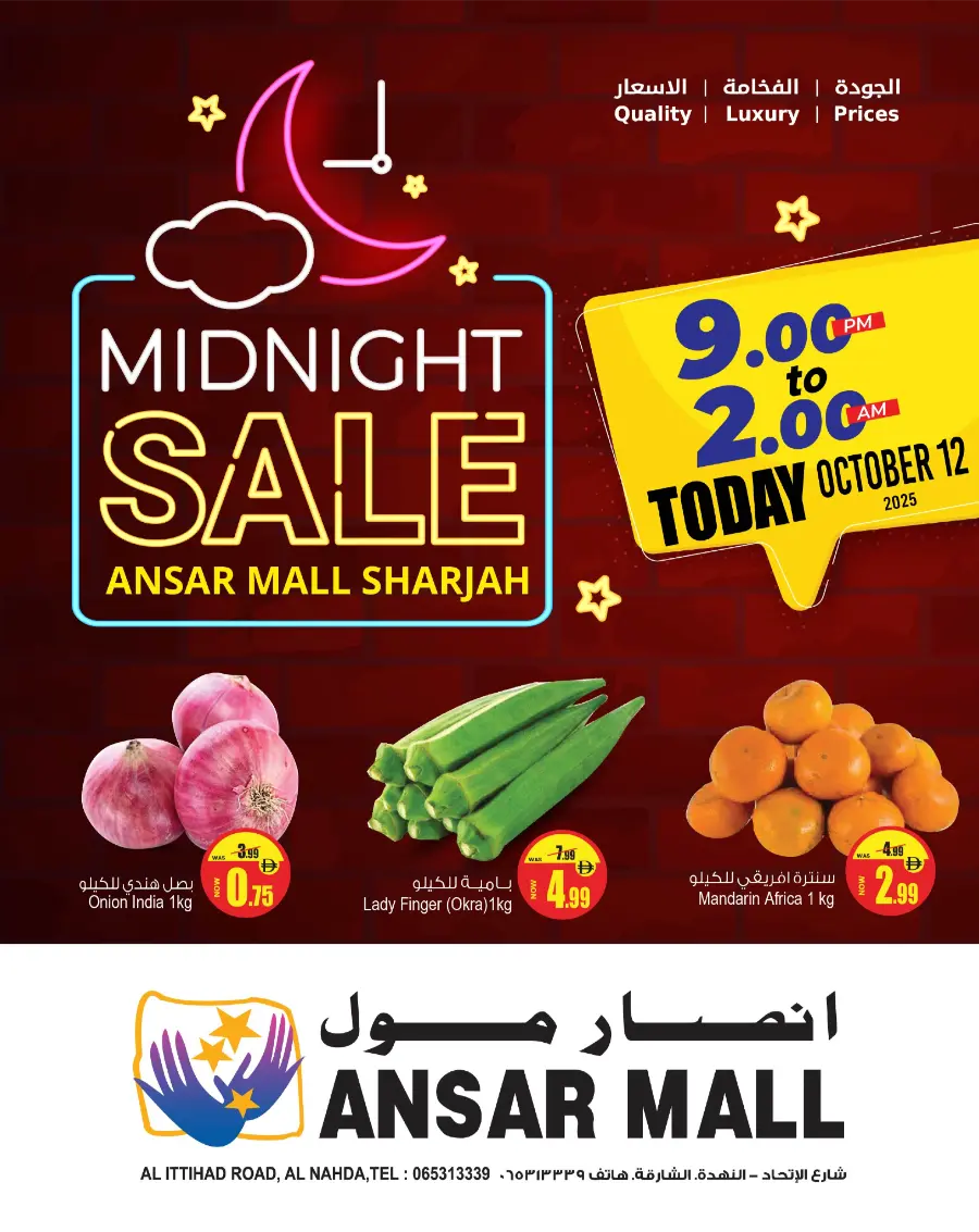 Midnight Mega Offer – Shop & Save In Ansar Gallery Sharjah / Ajman