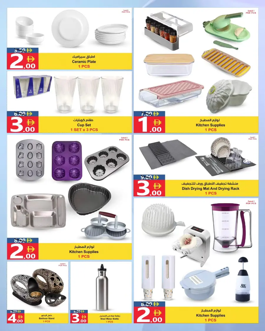 Exclusive Deals In Ms max Fujairah