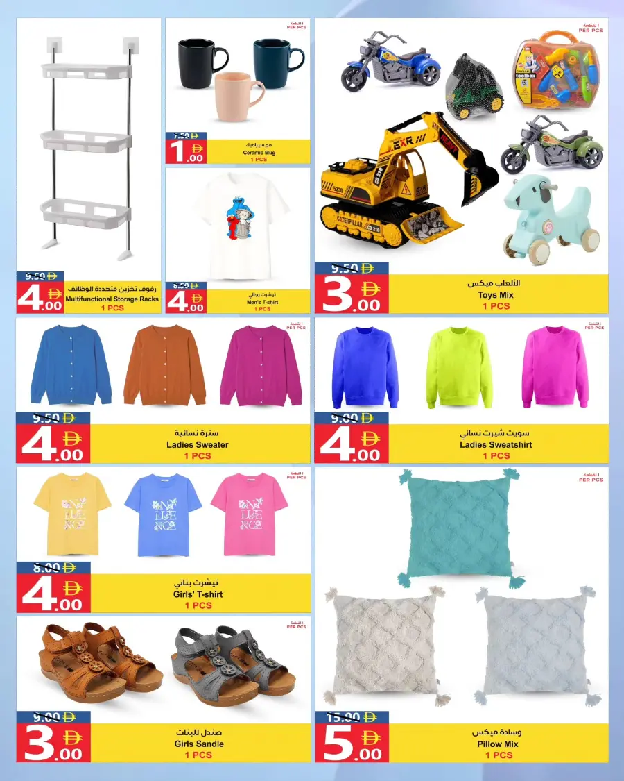 Exclusive Deals In Ms max Fujairah
