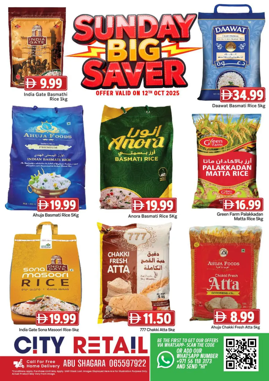 Sunday Fresh deals Sunday Fresh deals In City Retail Sharjah / Ajman