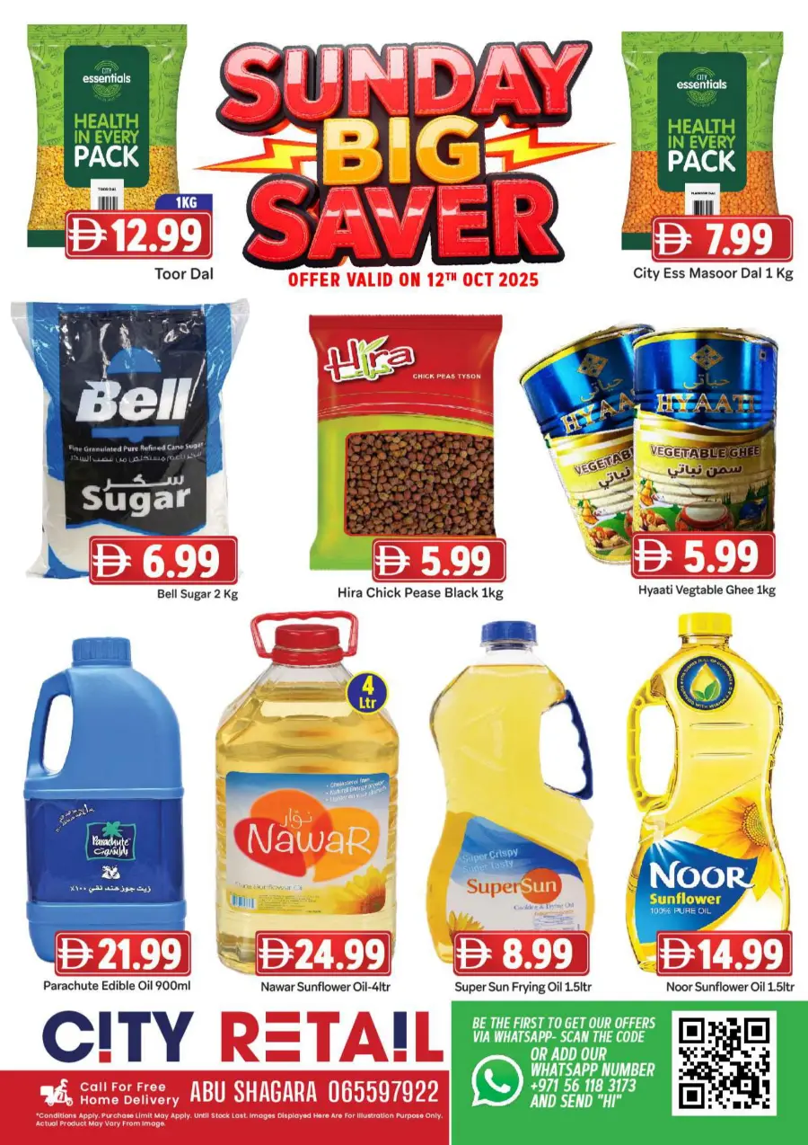 Sunday Fresh deals Sunday Fresh deals In City Retail Sharjah / Ajman