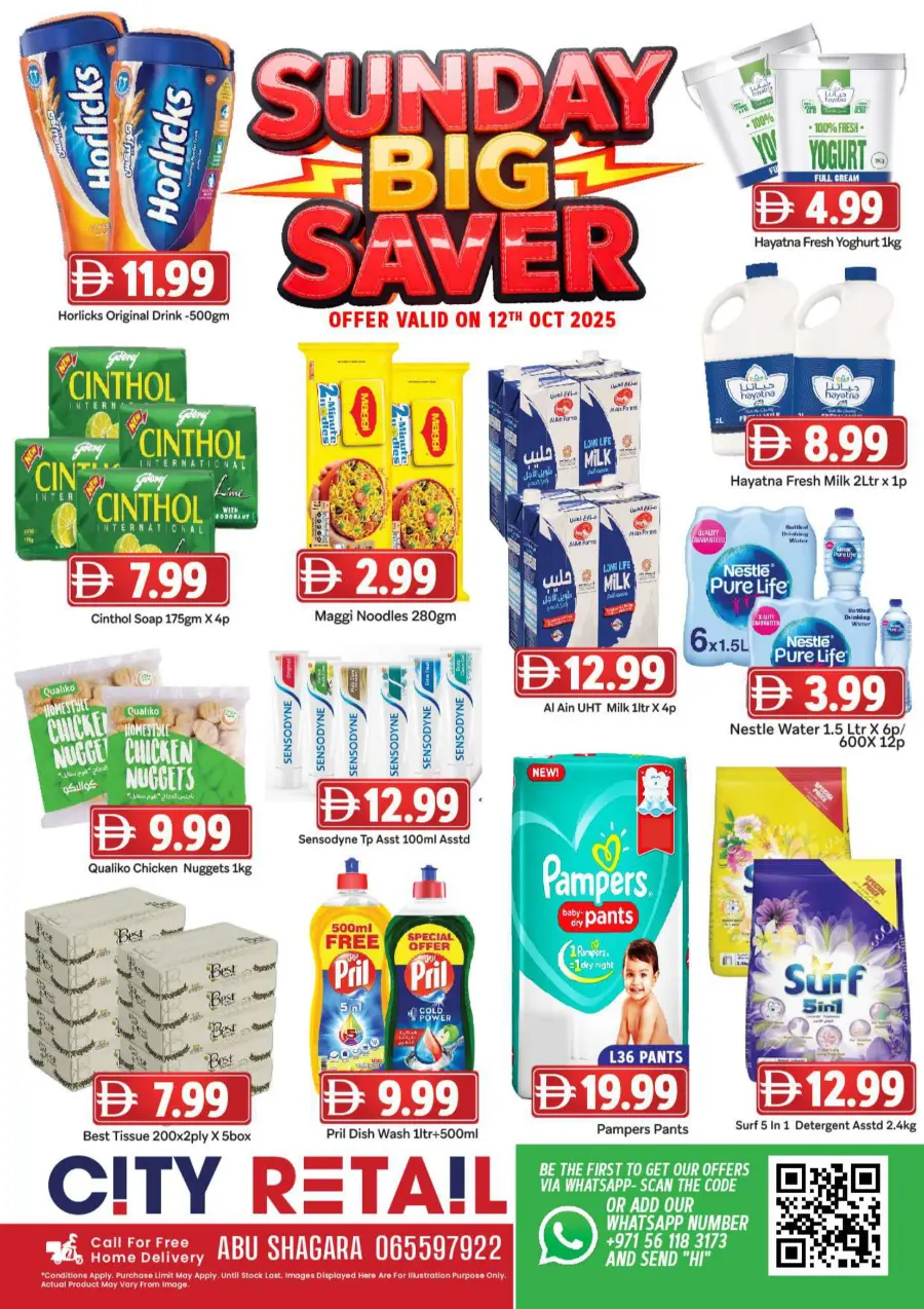 Sunday Fresh deals Sunday Fresh deals In City Retail Sharjah / Ajman