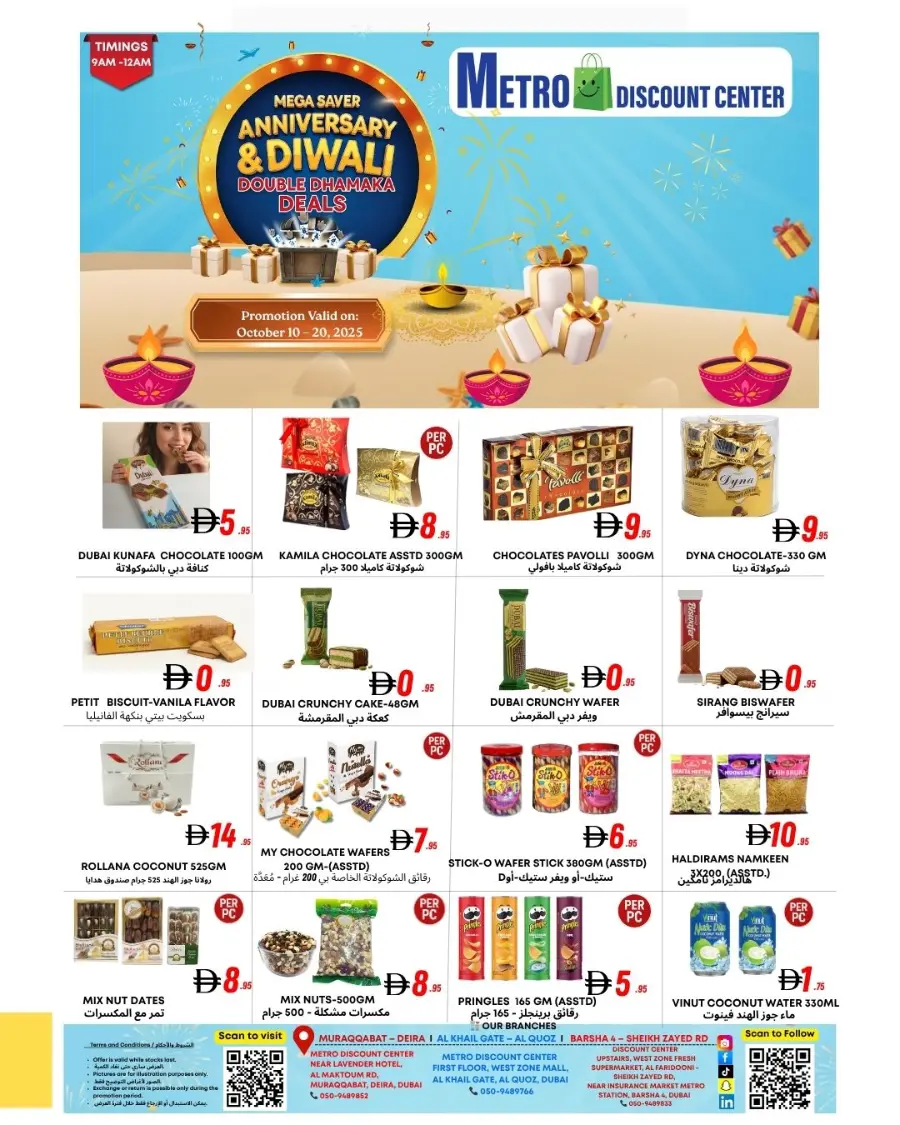 Diwali Festival Sale – Big Discounts & Offers In Metro Discount Center Dubai