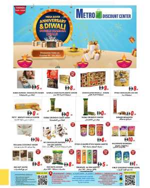 Diwali Festival Sale – Big Discounts & Offers In Metro Discount Center Dubai