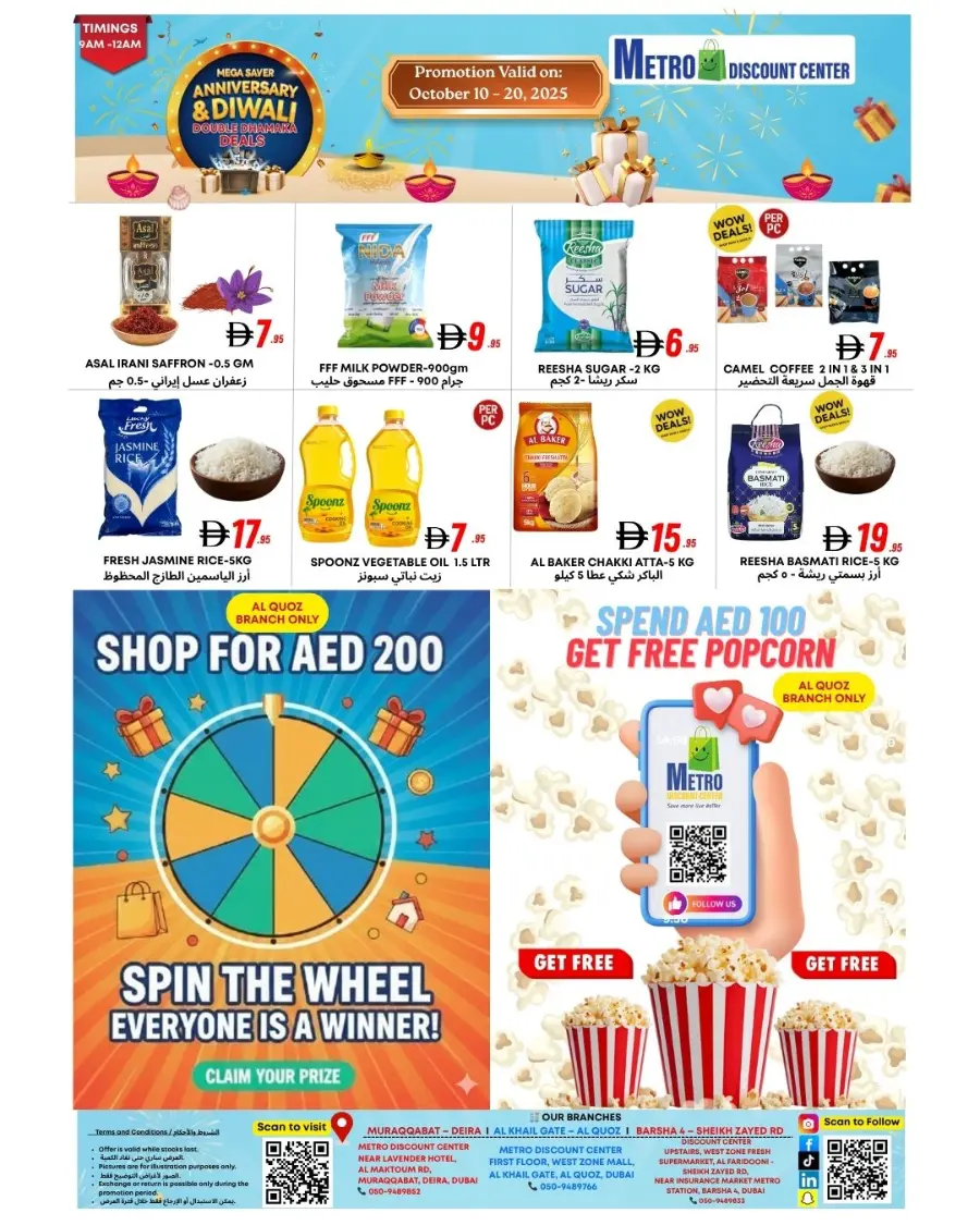 Diwali Festival Sale – Big Discounts & Offers In Metro Discount Center Dubai