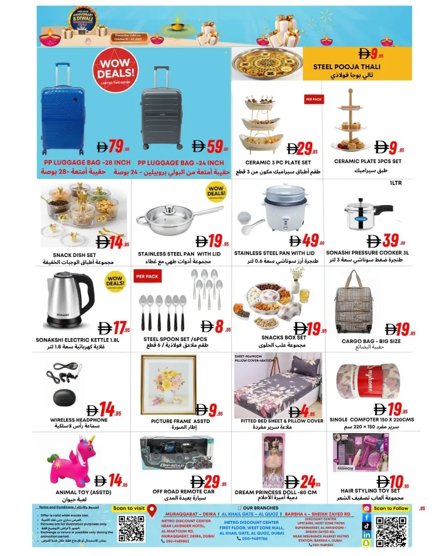 Diwali Festival Sale – Big Discounts & Offers In Metro Discount Center Dubai