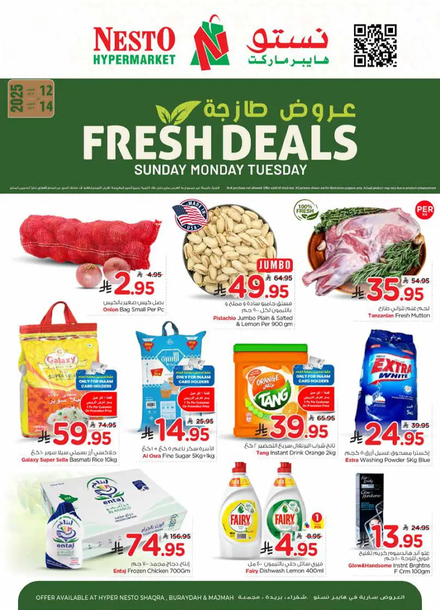Fresh Deals In Nesto Hypermarket Qaseem