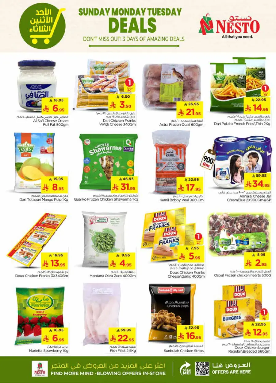 Fresh Deals In Nesto Hypermarket Qaseem