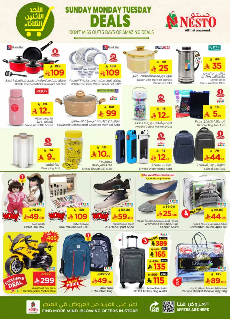 Fresh Deals In Nesto Hypermarket Qaseem