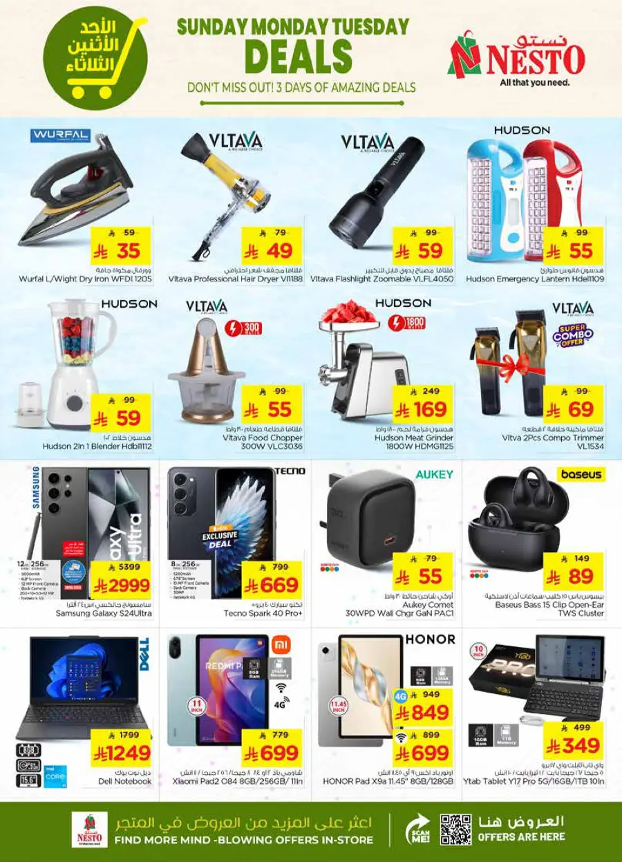 Fresh Deals In Nesto Hypermarket Qaseem