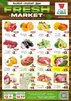 Fresh Deals In Al Wafa Hypermarket Riyadh,Al-Kharj
