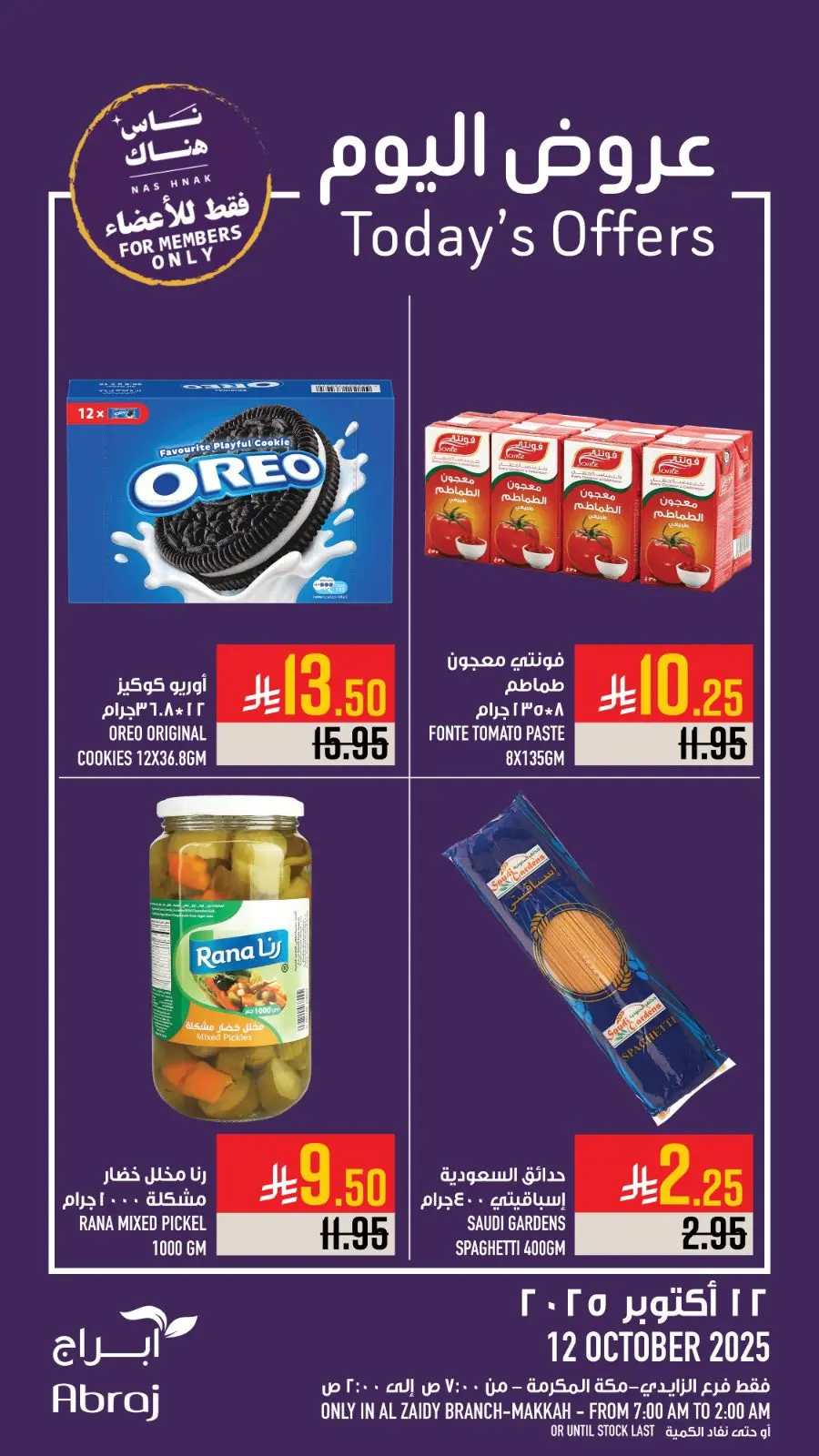 Today Offers In Abraj Hypermarket Makkah