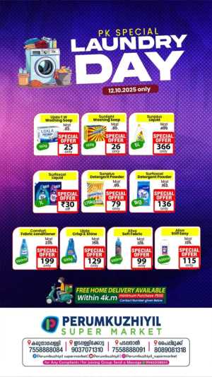 Laundry Day In Perumkuzhiyil Supermarket Kollam