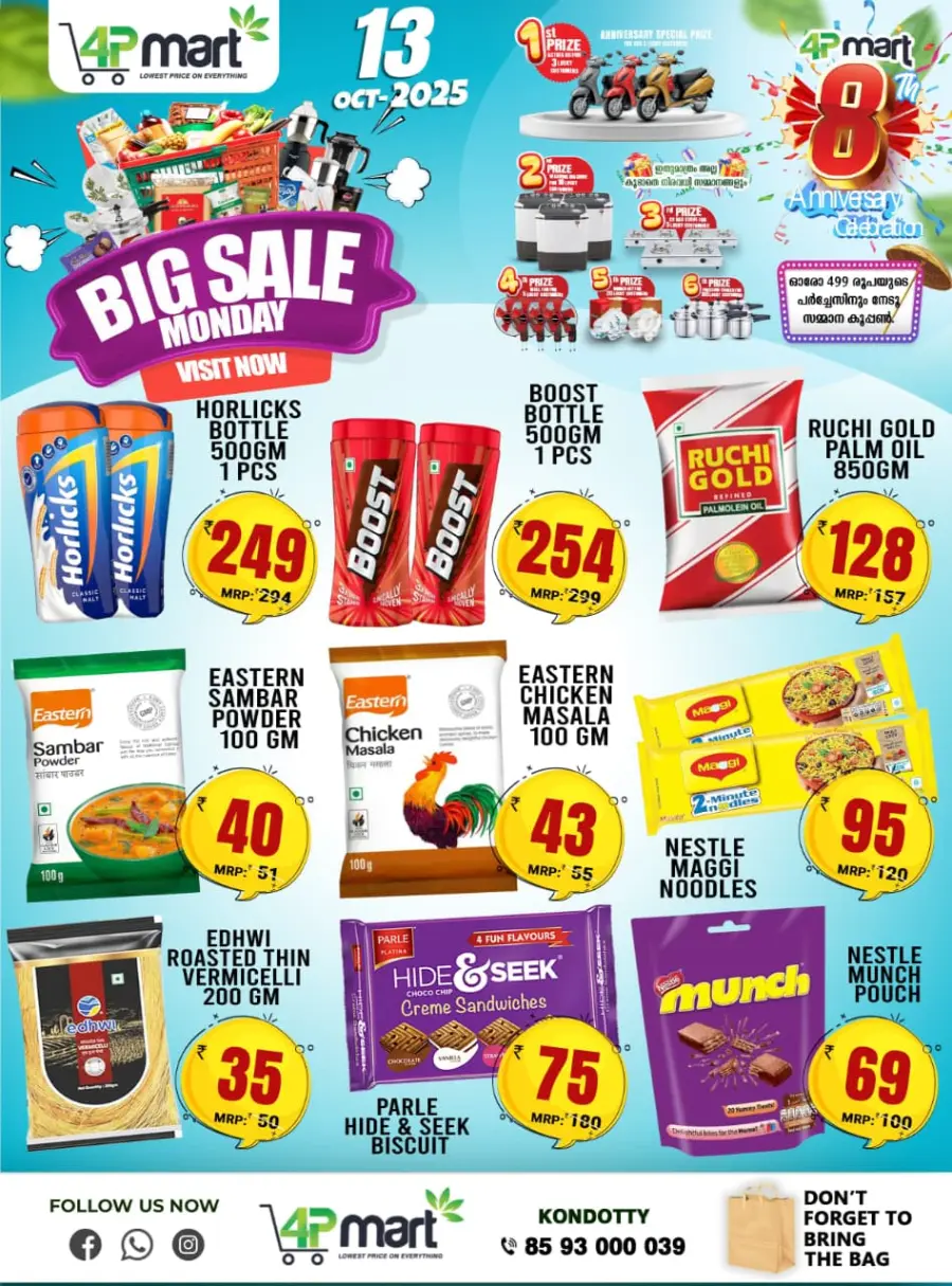Monday offers In 4P Mart Malappuram