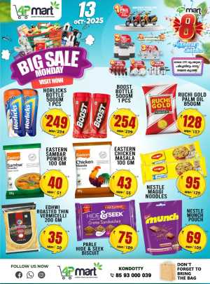 Monday offers In 4P Mart Malappuram