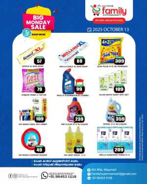 Big monday sale In Family hypermart Wayanad