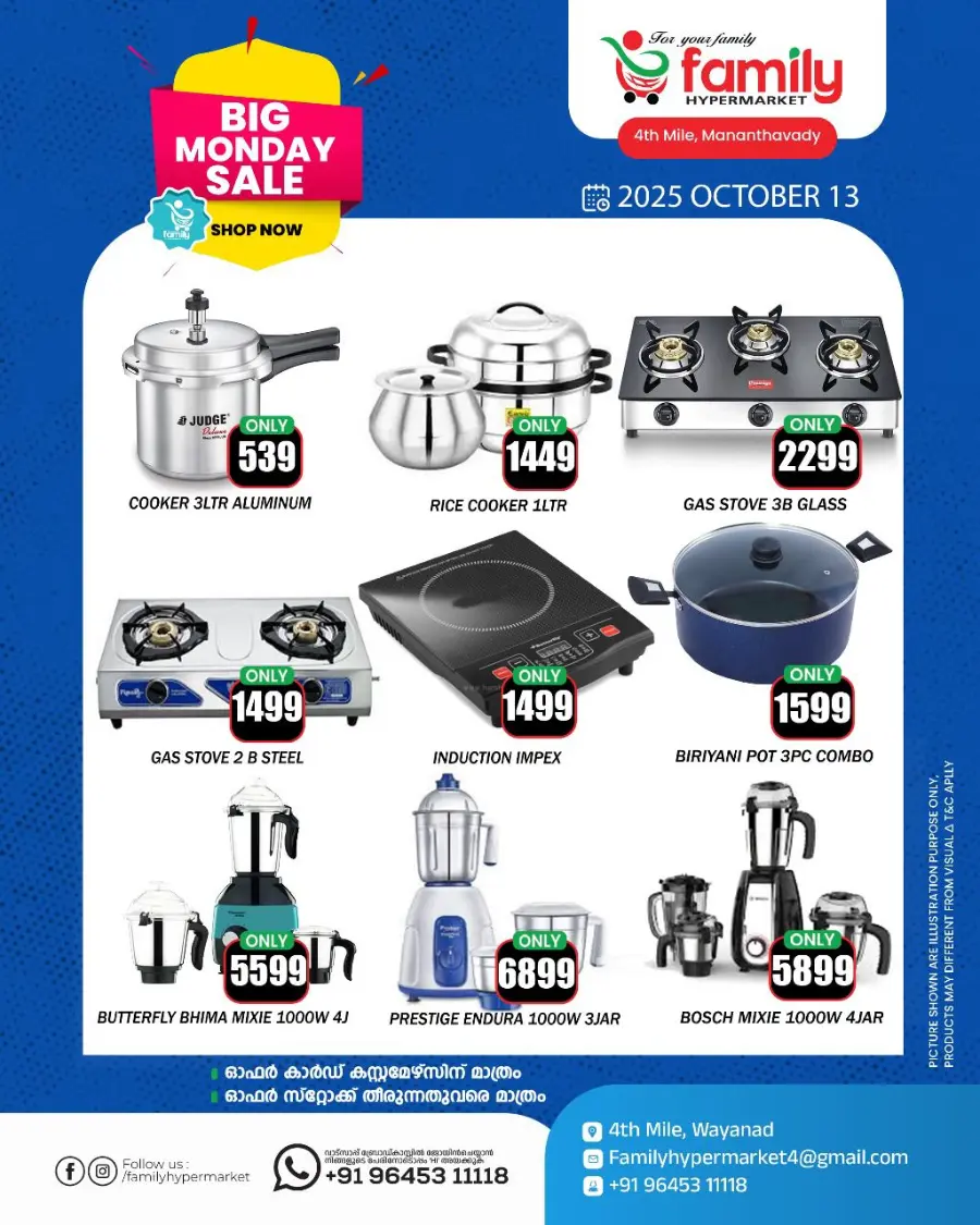 Big monday sale In Family hypermart Wayanad