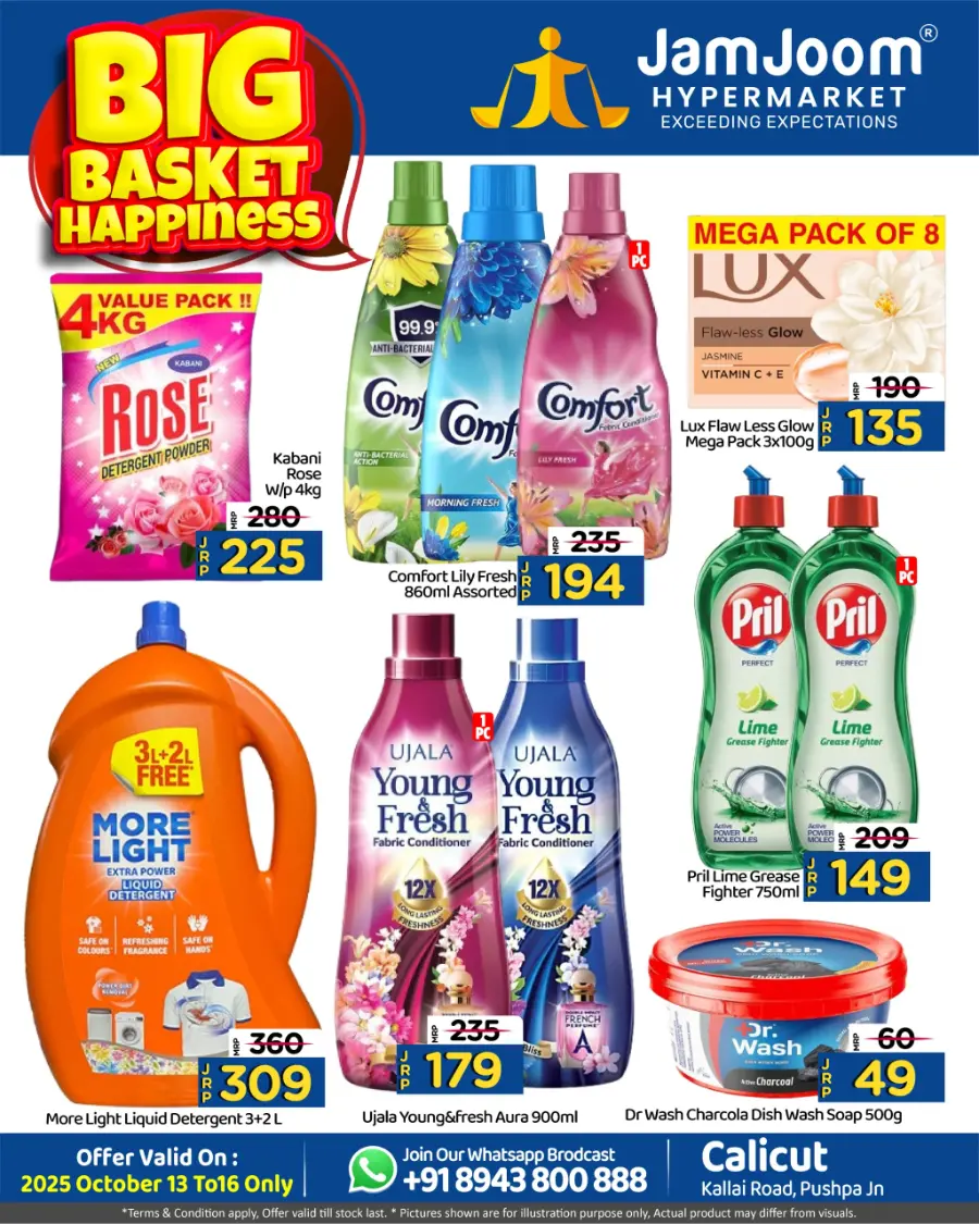 Big basket happiness In JamJoom Hypermarket Calicut