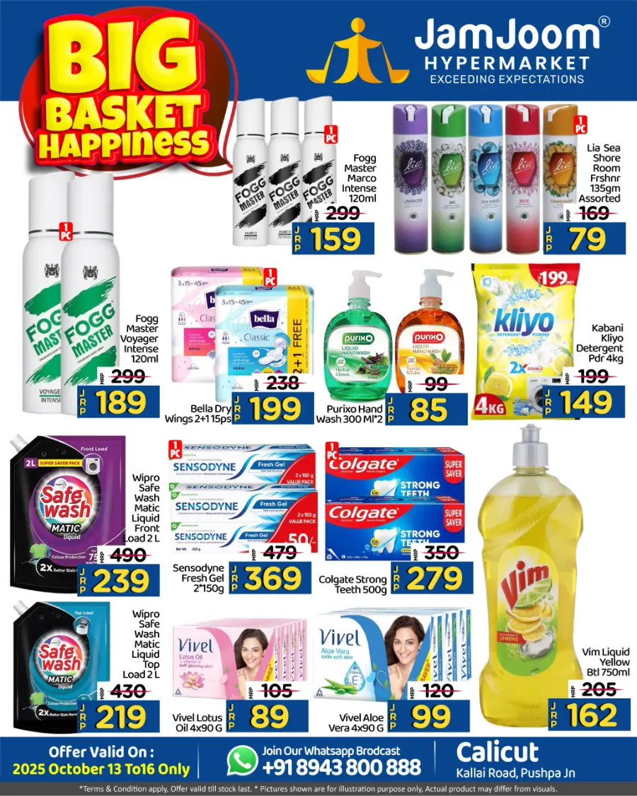 Big basket happiness In JamJoom Hypermarket Calicut