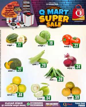 Super sale In Q Mart Kannur