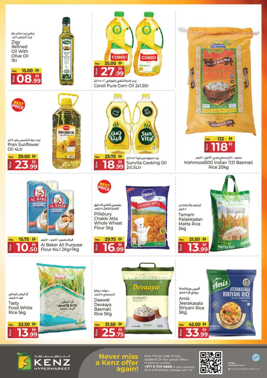 Midweek bumber deals Midweek bumber deals In Kenz Hypermarket Sharjah / Ajman