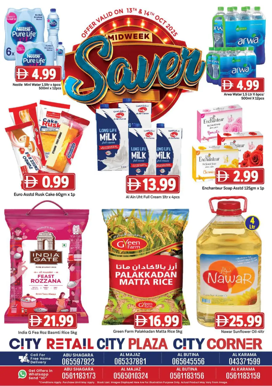 Midweek saver Midweek saver In City Retail Dubai