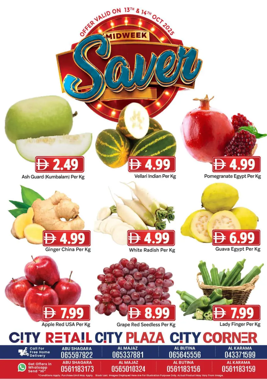 Midweek saver Midweek saver In City Retail Dubai