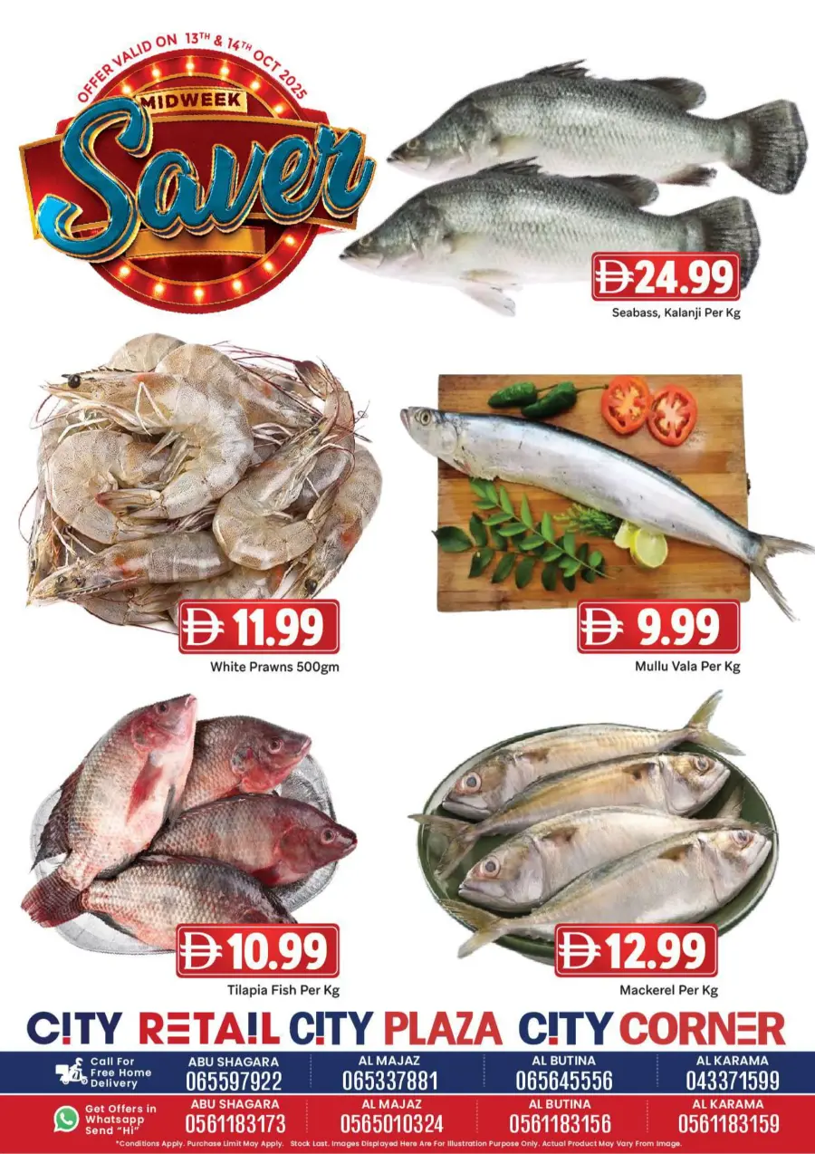 Midweek saver Midweek saver In City Retail Dubai