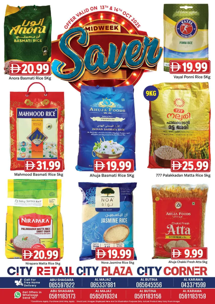 Midweek saver Midweek saver In City Retail Dubai