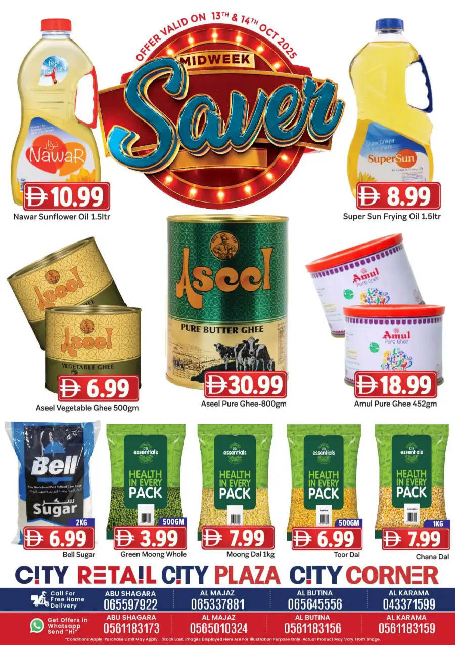 Midweek saver Midweek saver In City Retail Dubai