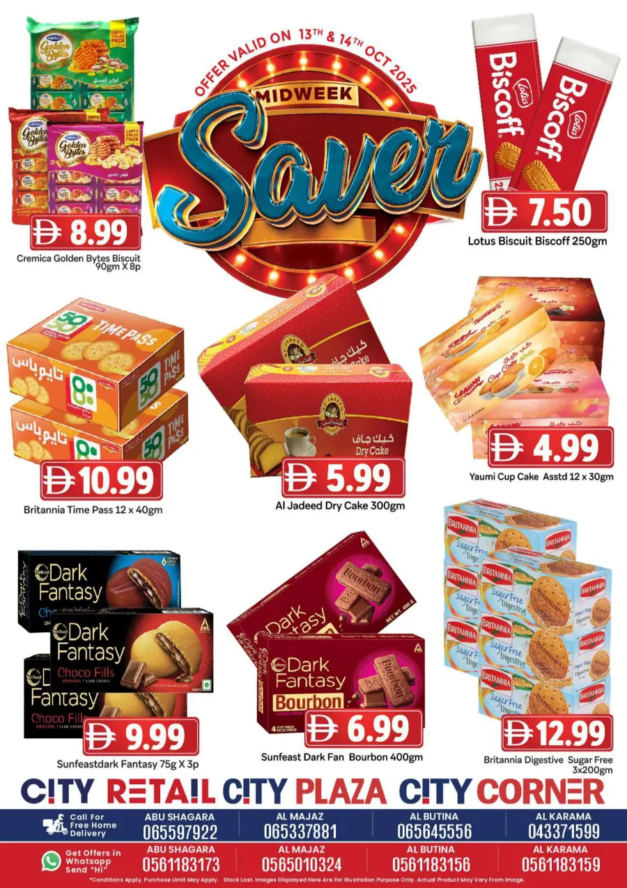 Midweek saver Midweek saver In City Retail Dubai