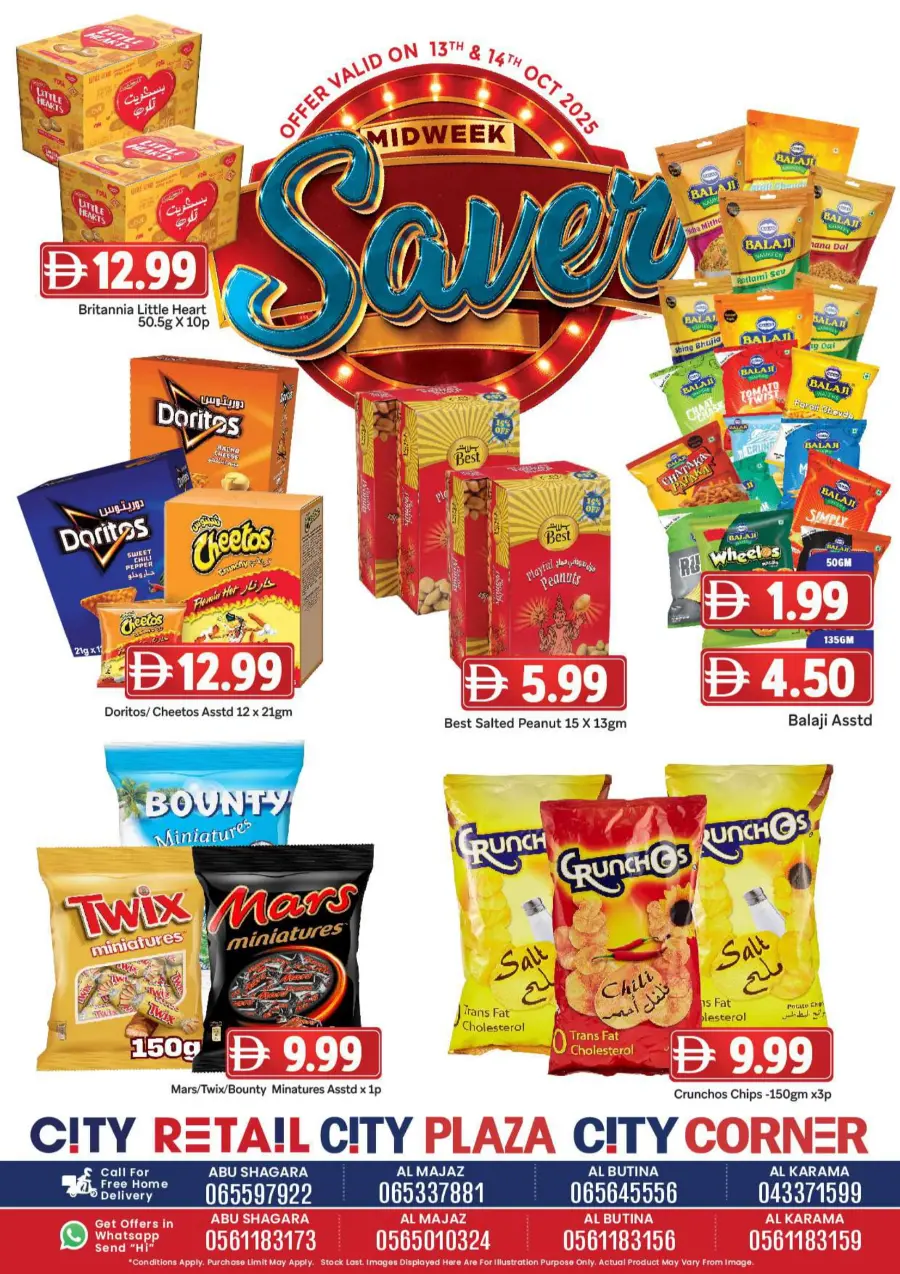 Midweek saver Midweek saver In City Retail Dubai