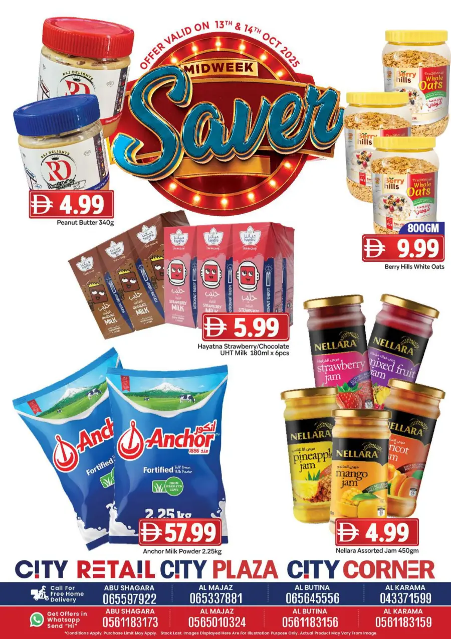 Midweek saver Midweek saver In City Retail Dubai