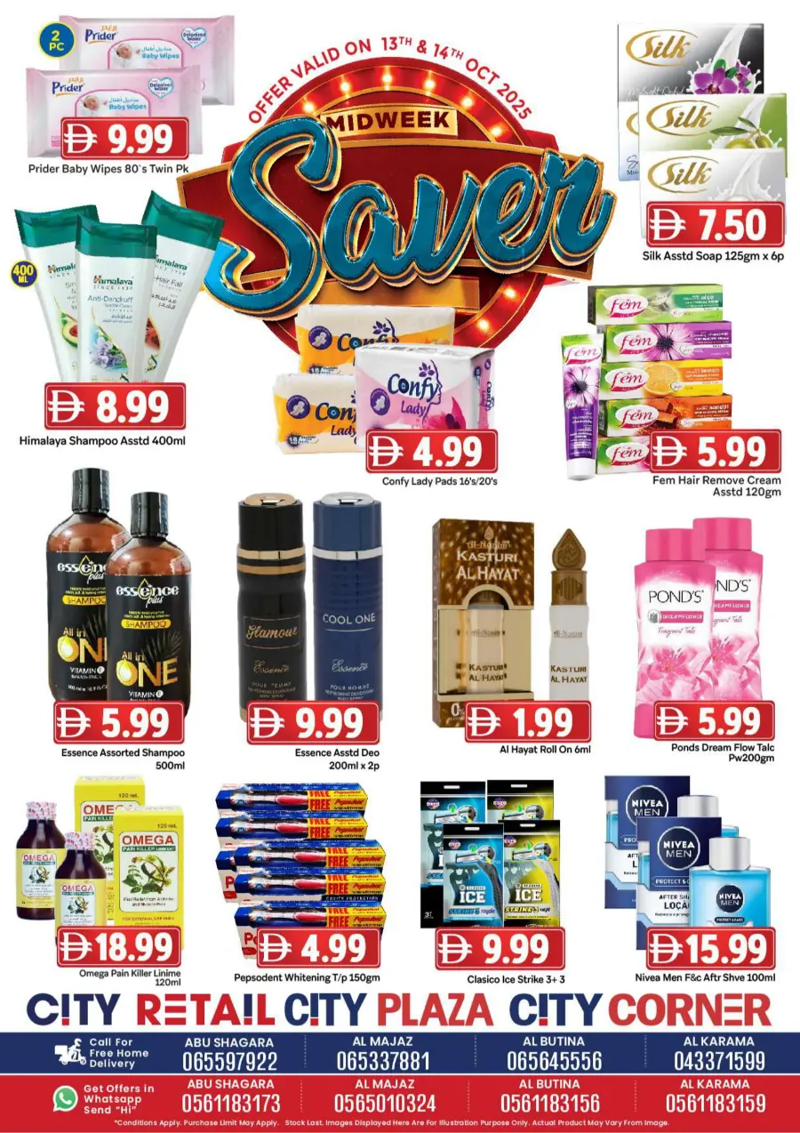 Midweek saver Midweek saver In City Retail Dubai
