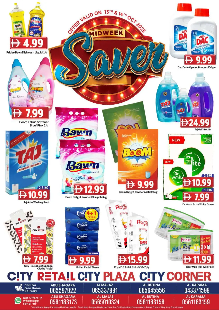 Midweek saver Midweek saver In City Retail Dubai