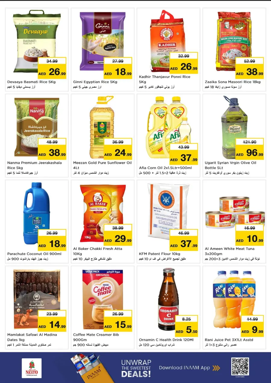 Shop Now at Dream Prices – Limited Time Shop Now at Dream Prices – Limited Time In Nesto Hypermarket Fujairah