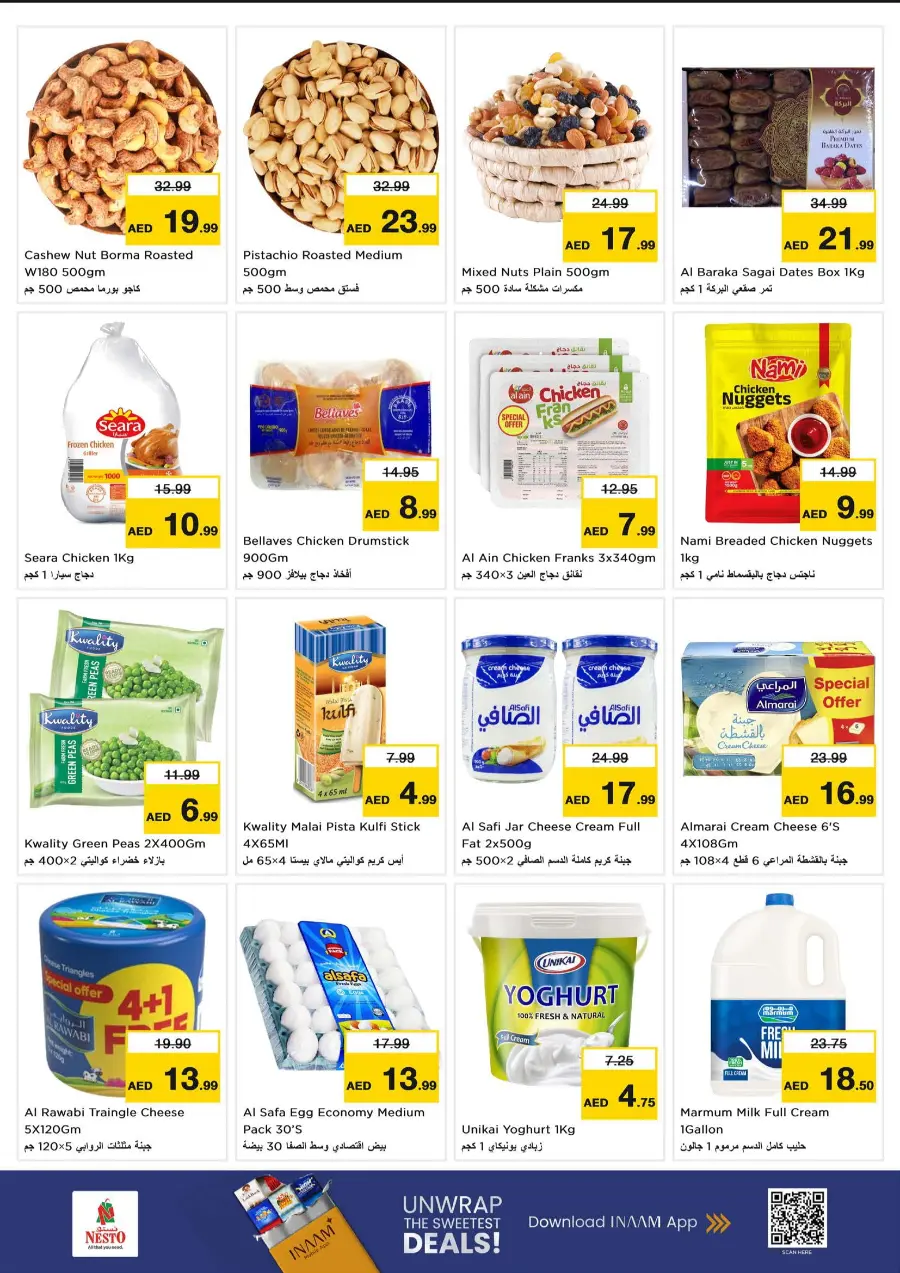Shop Now at Dream Prices – Limited Time Shop Now at Dream Prices – Limited Time In Nesto Hypermarket Fujairah