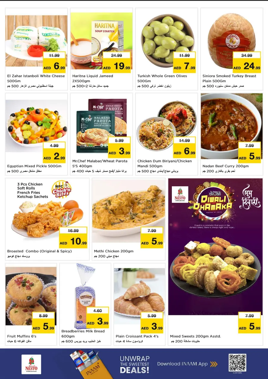 Shop Now at Dream Prices – Limited Time Shop Now at Dream Prices – Limited Time In Nesto Hypermarket Fujairah