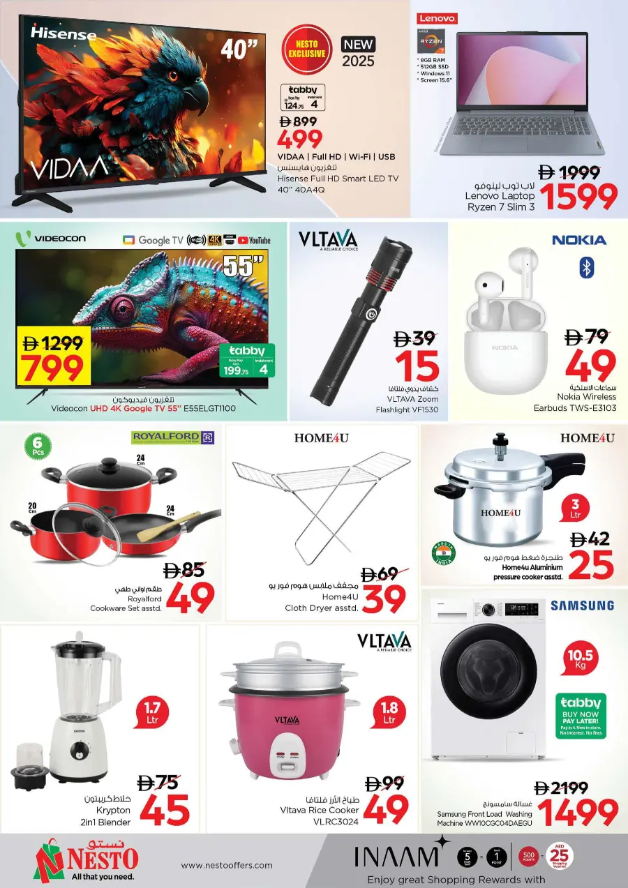 Shop Now at Dream Prices – Limited Time Shop Now at Dream Prices – Limited Time In Nesto Hypermarket Fujairah
