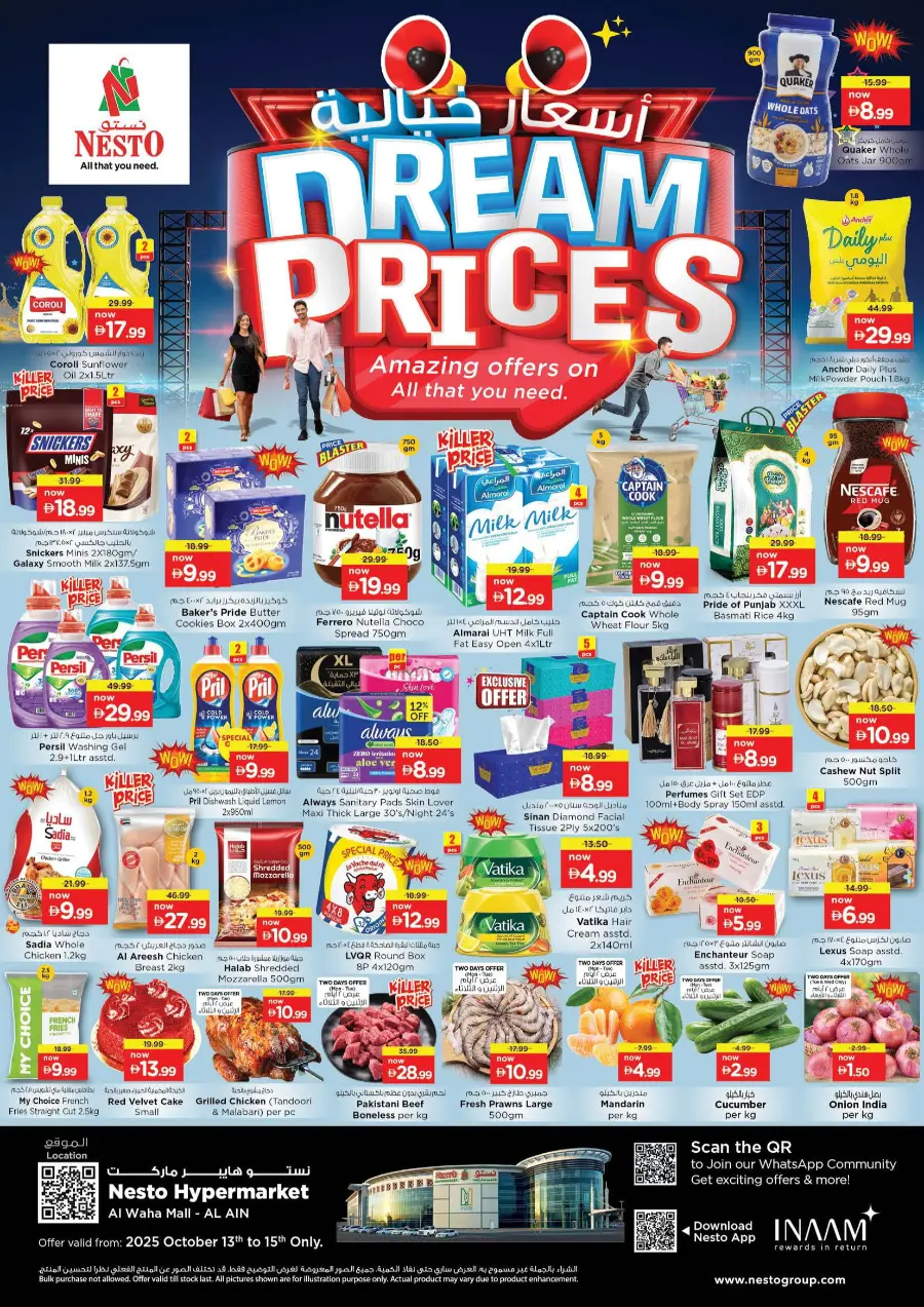 Shop Now at Dream Prices – Limited Time Shop Now at Dream Prices – Limited Time In Nesto Hypermarket Al Ain