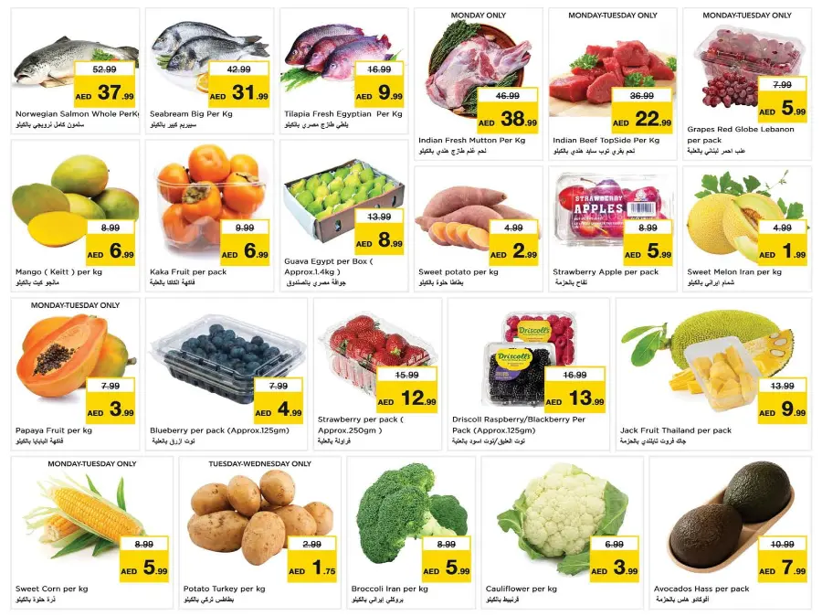 Shop Now at Dream Prices – Limited Time Shop Now at Dream Prices – Limited Time In Nesto Hypermarket Al Ain