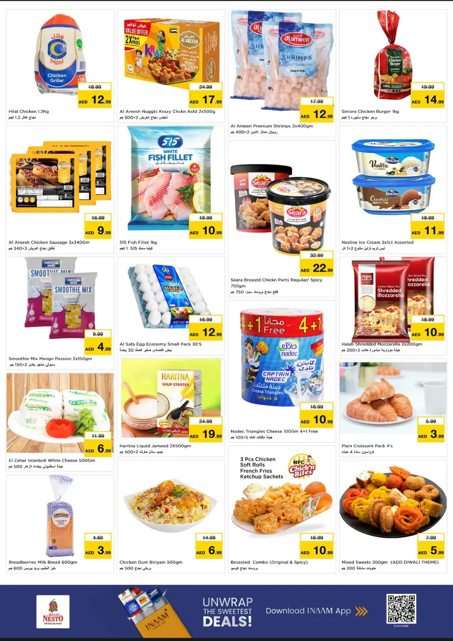 Shop Now at Dream Prices – Limited Time Shop Now at Dream Prices – Limited Time In Nesto Hypermarket Al Ain