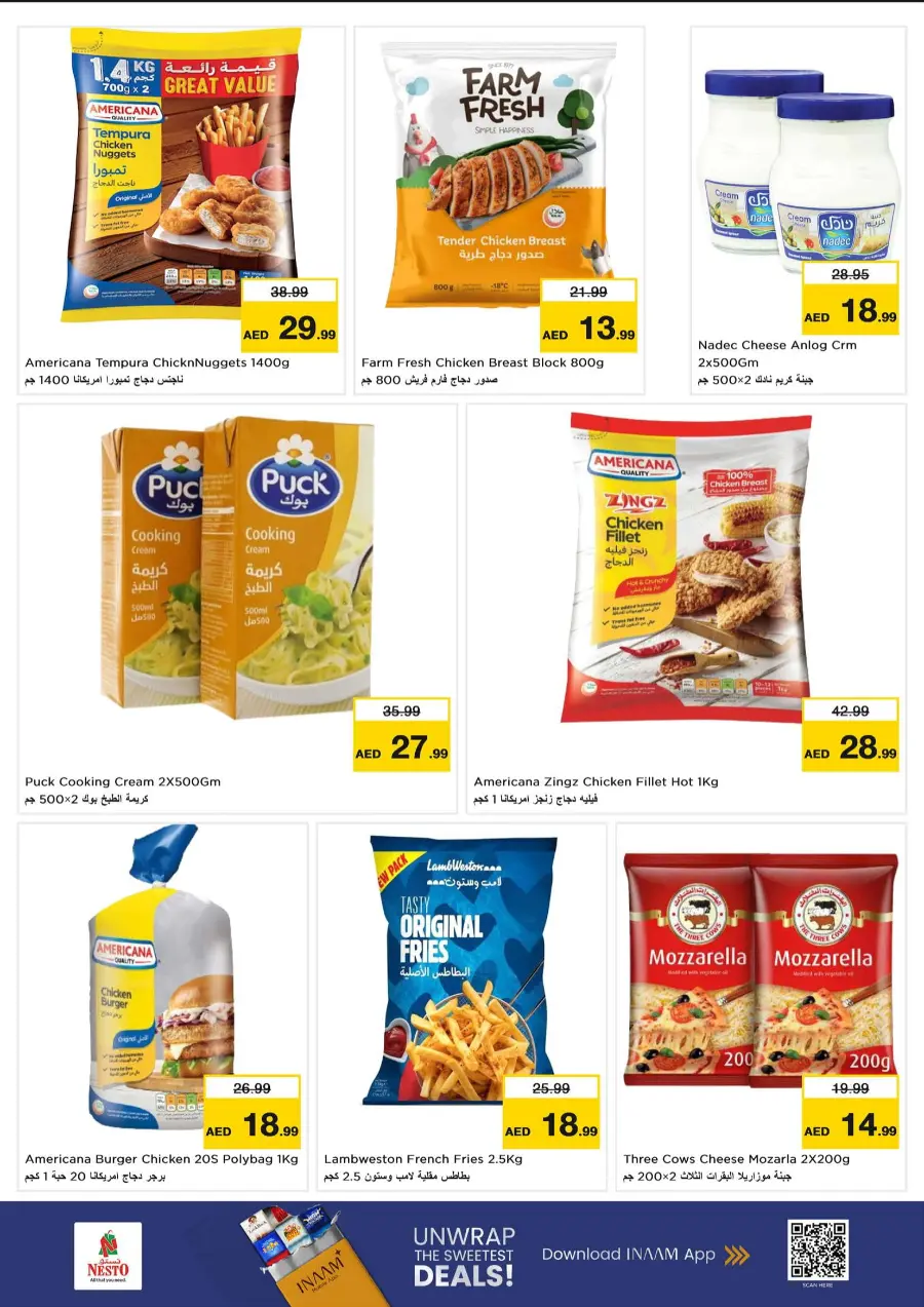 Shop Now at Dream Prices – Limited Time Shop Now at Dream Prices – Limited Time In Nesto Hypermarket Al Ain