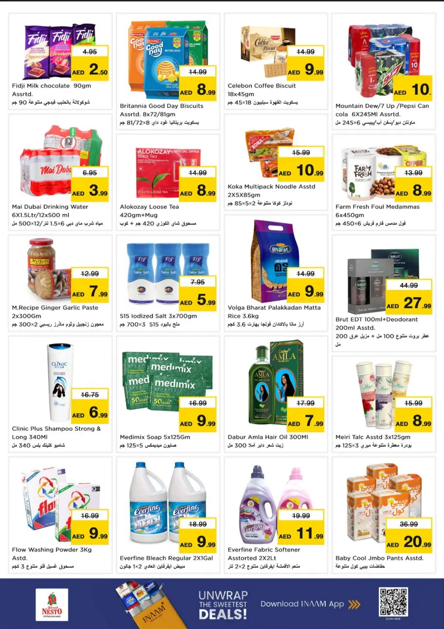Shop Now at Dream Prices – Limited Time Shop Now at Dream Prices – Limited Time In Nesto Hypermarket Ras al Khaimah