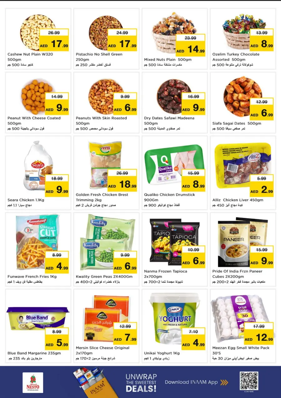 Shop Now at Dream Prices – Limited Time Shop Now at Dream Prices – Limited Time In Nesto Hypermarket Ras al Khaimah