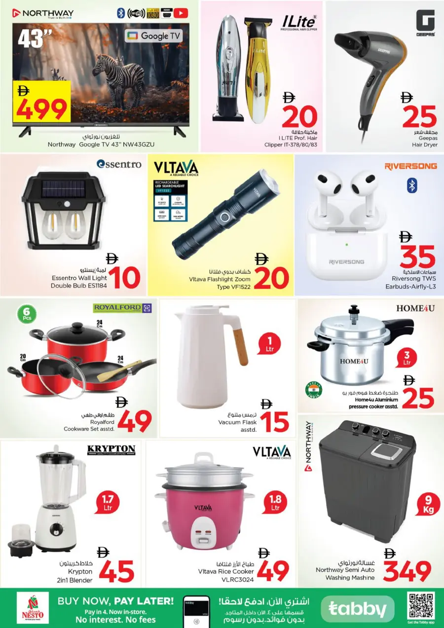 Shop Now at Dream Prices – Limited Time Shop Now at Dream Prices – Limited Time In Nesto Hypermarket Ras al Khaimah