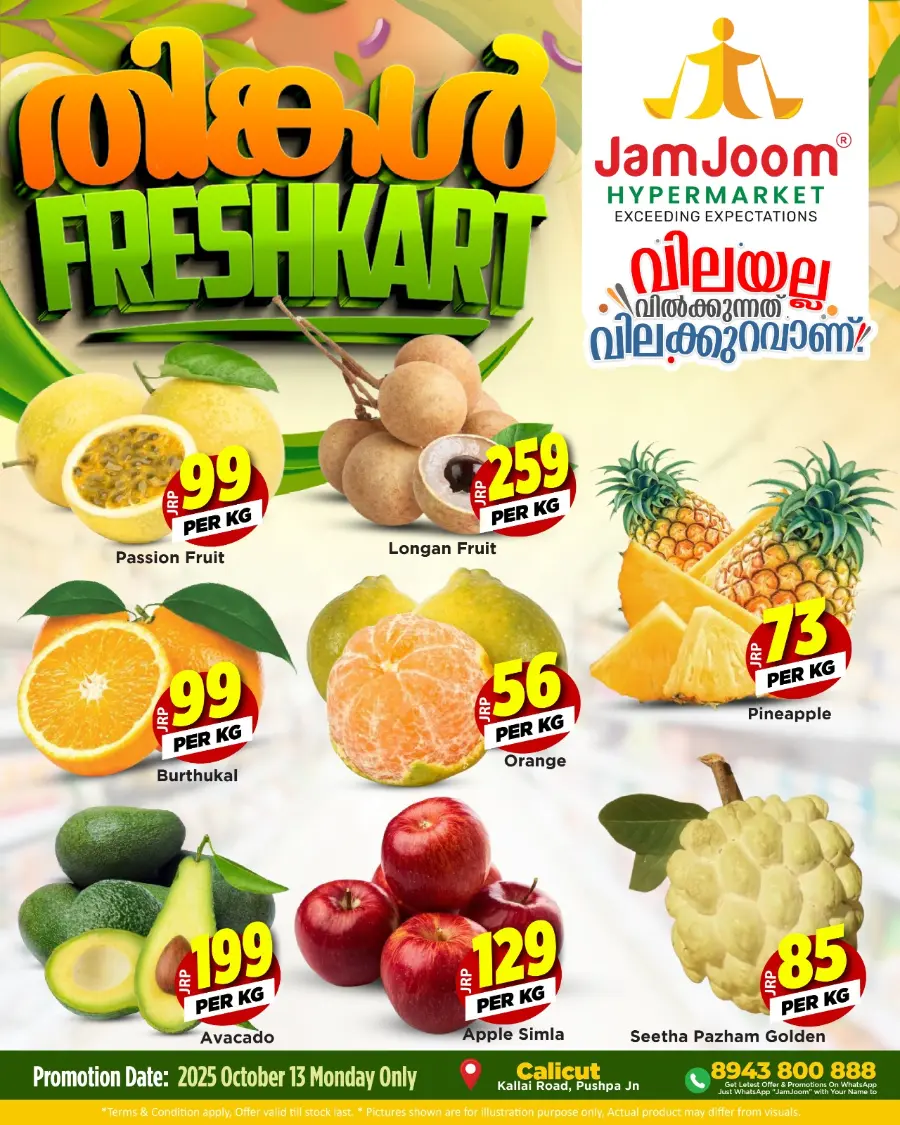 Monday fresh market In JamJoom Hypermarket Calicut
